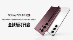 ๺ ԤGalaxyS22ϵ